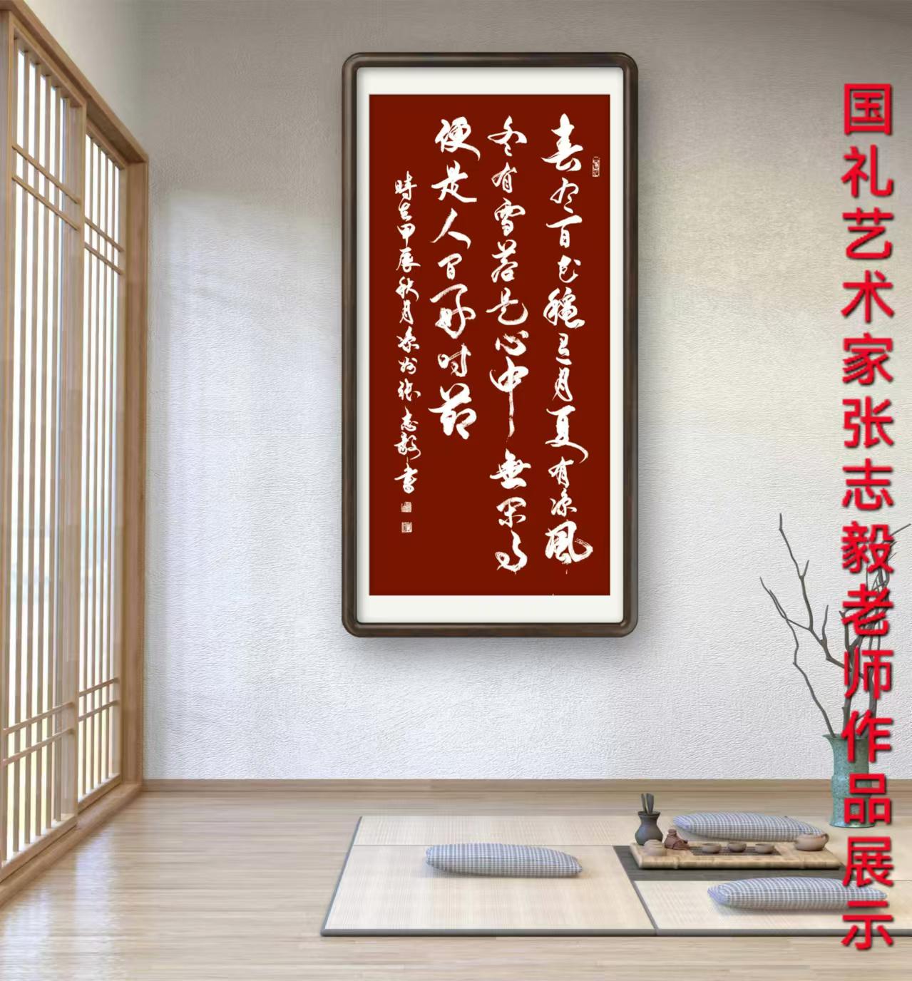 张志毅（副主席）(图4)