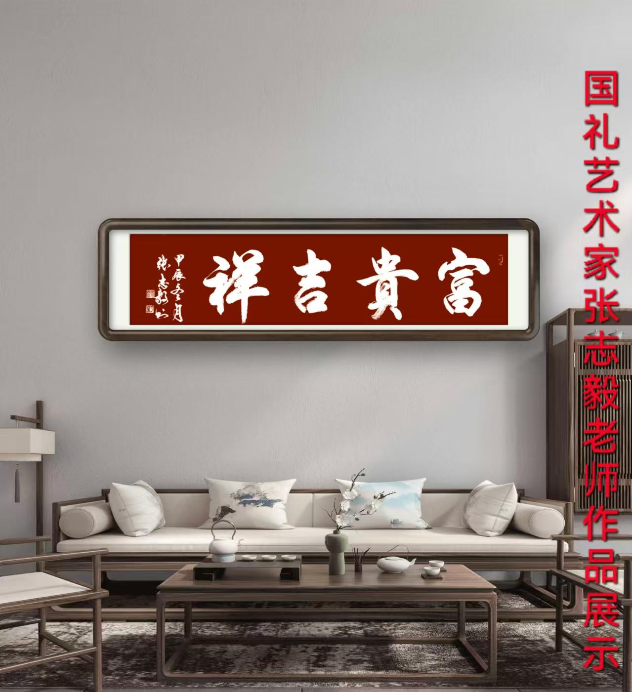 张志毅（副主席）(图10)