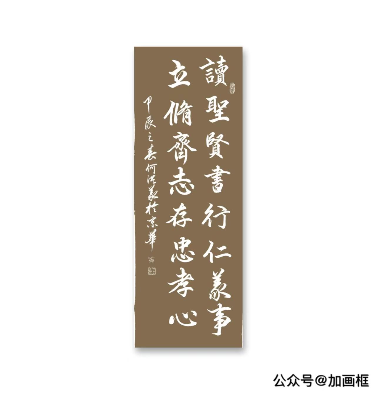 何洪义（名誉主席）(图13)