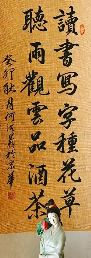 何洪义（名誉主席）(图14)