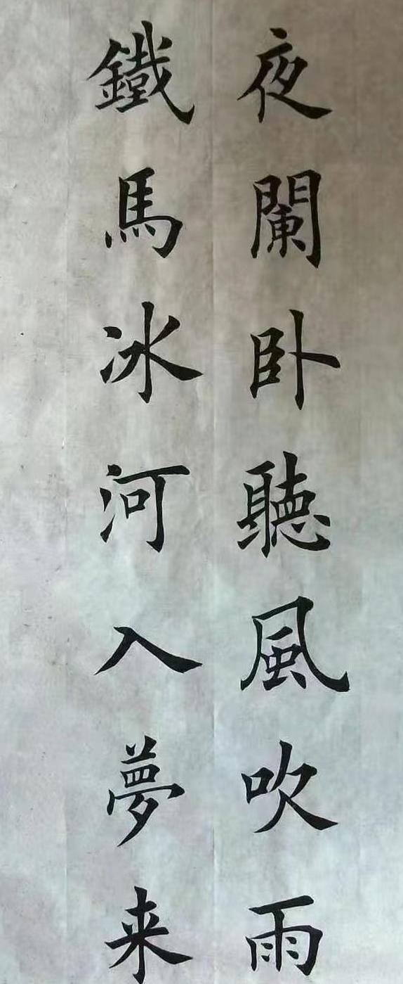 张灵奇（副主席）(图5)