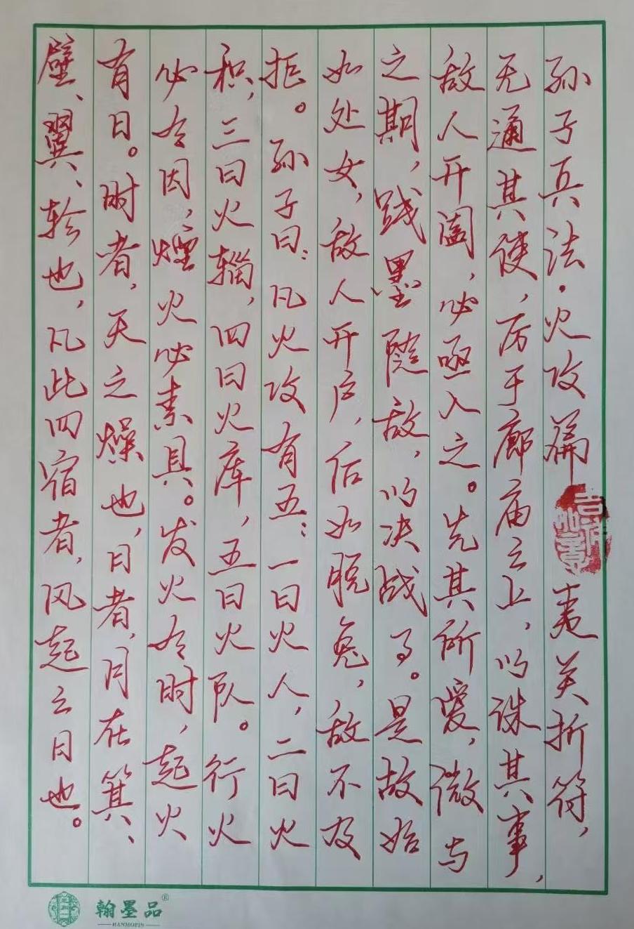 张灵奇（副主席）(图8)