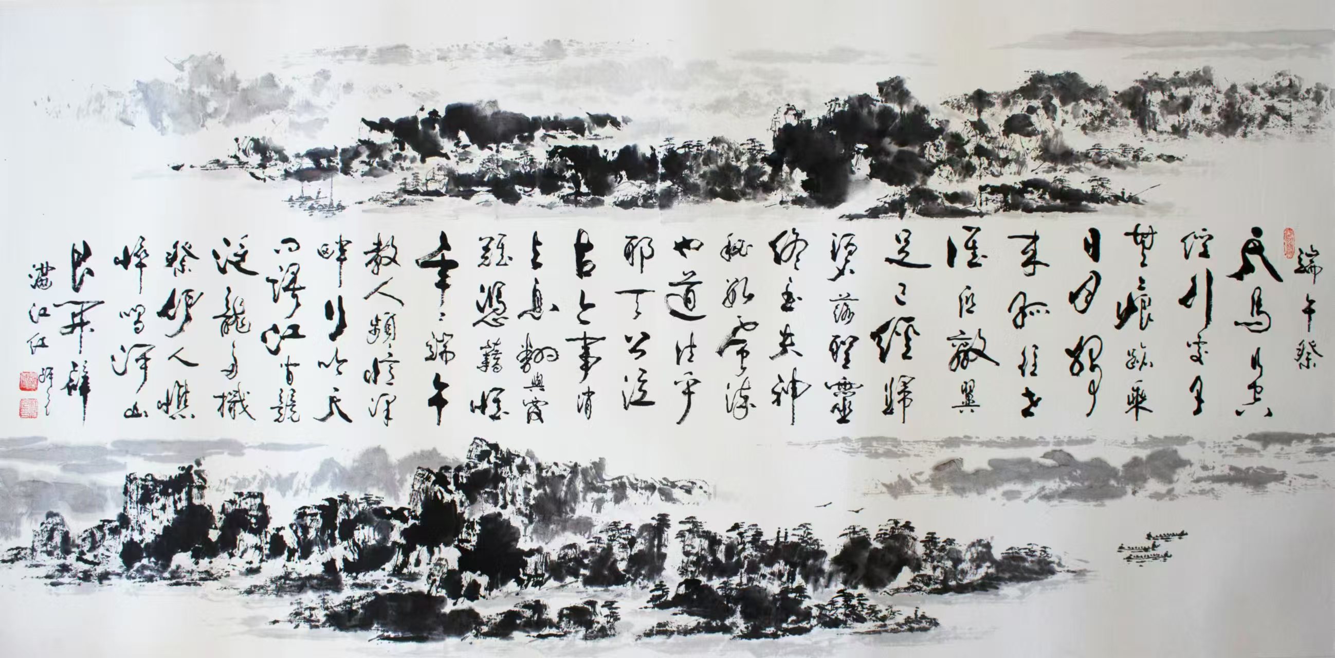 杜新元（副主席）(图4)