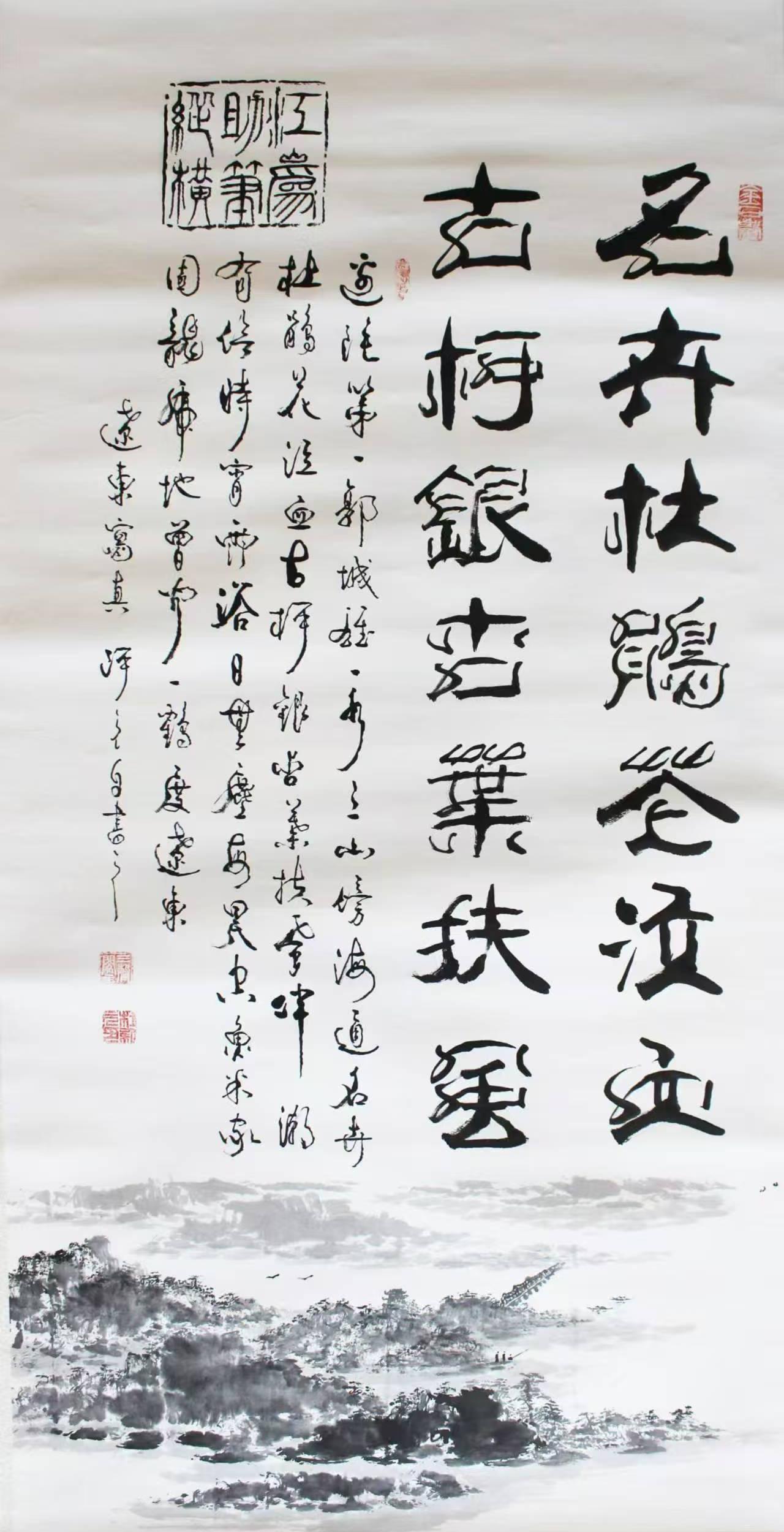 杜新元（副主席）(图7)