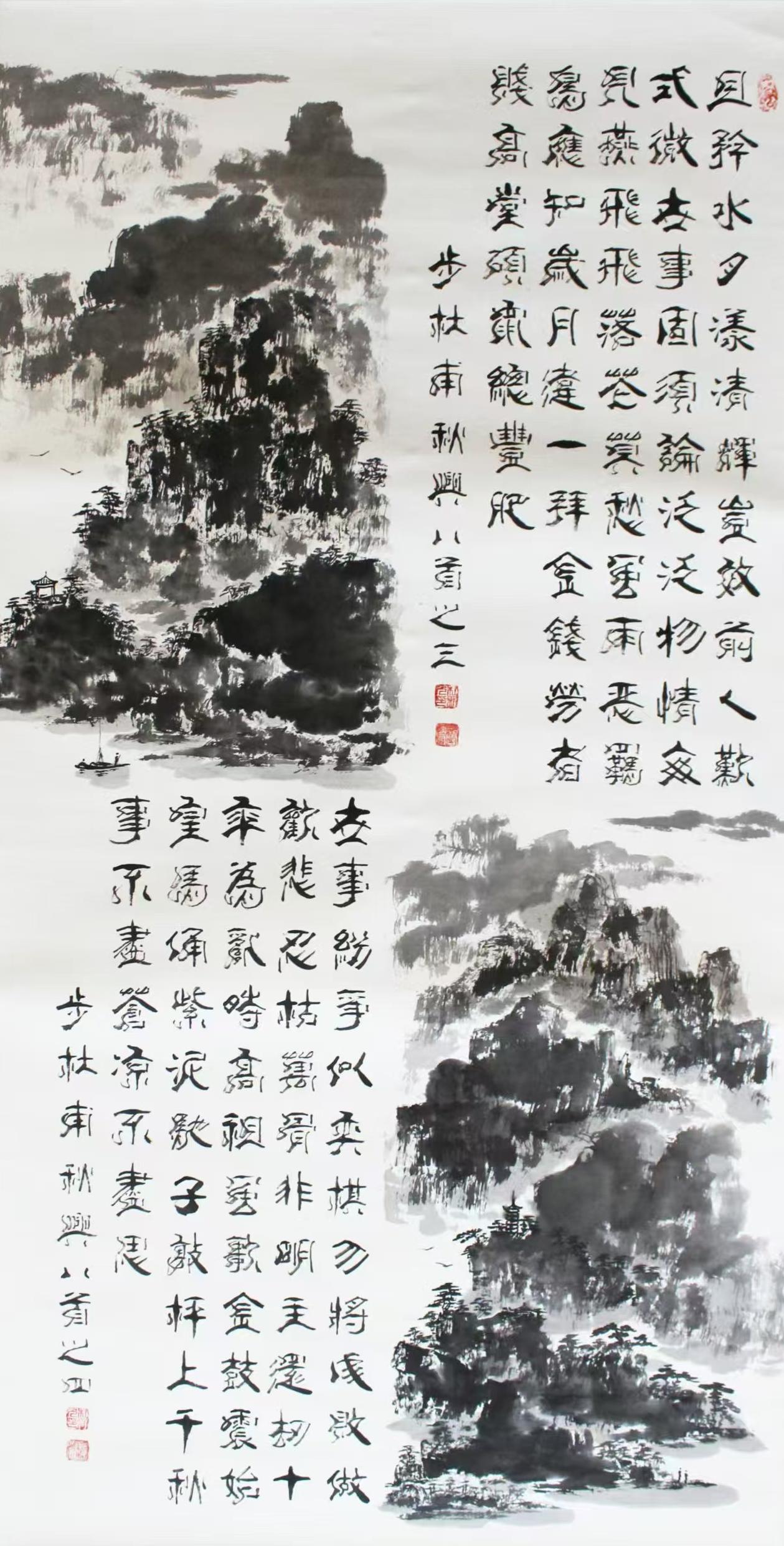 杜新元（副主席）(图8)