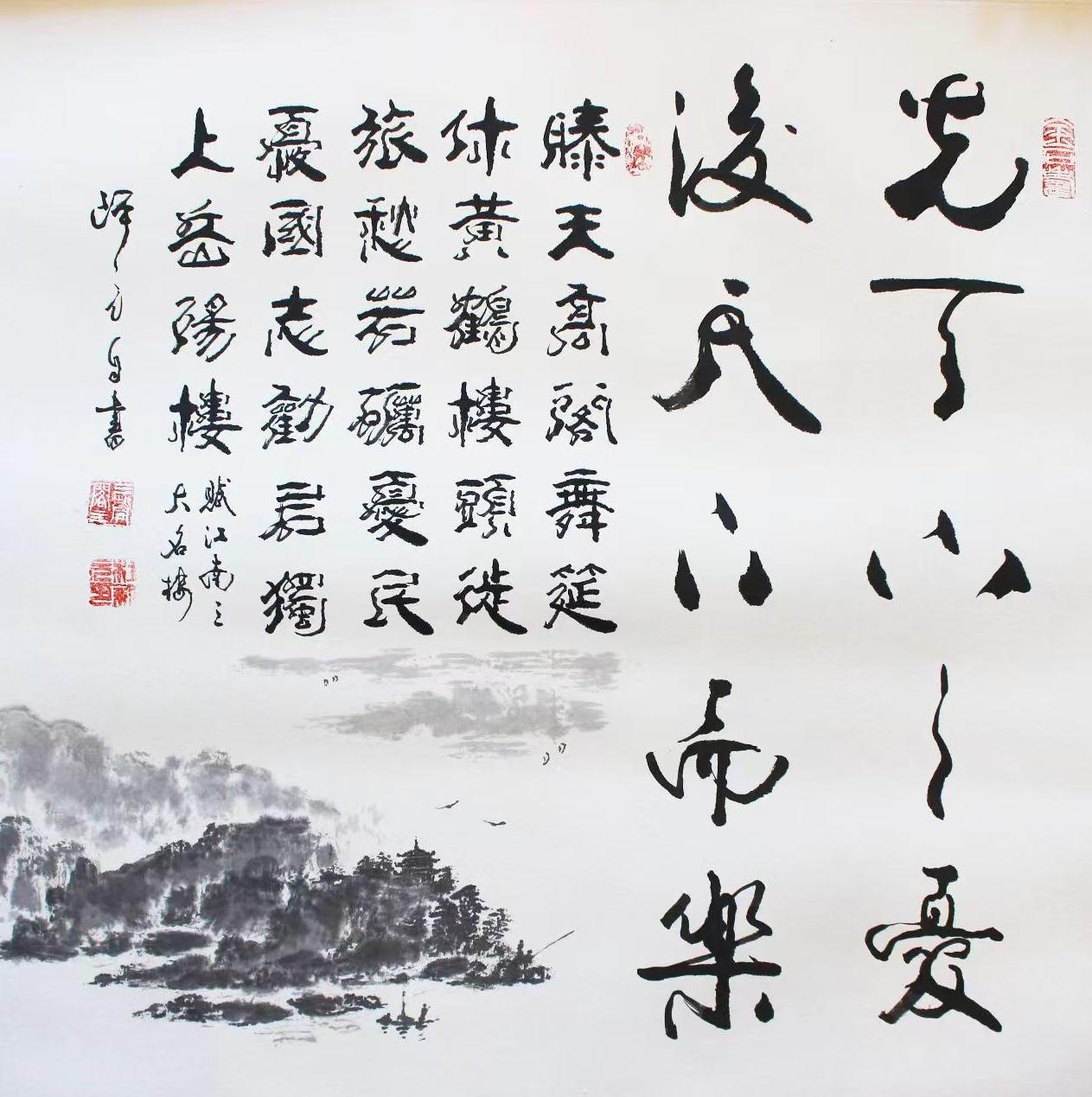 杜新元（副主席）(图9)