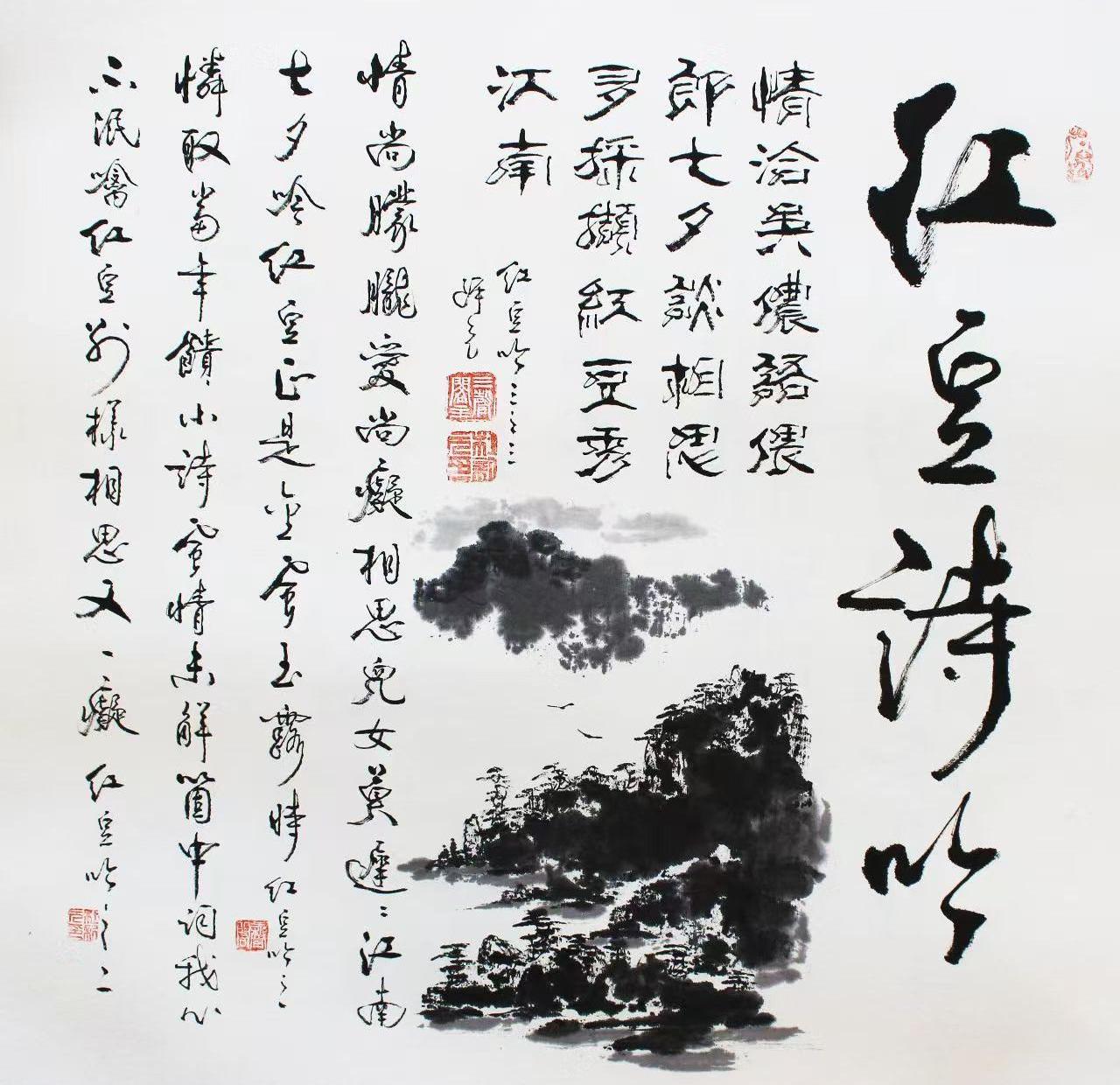 杜新元（副主席）(图10)