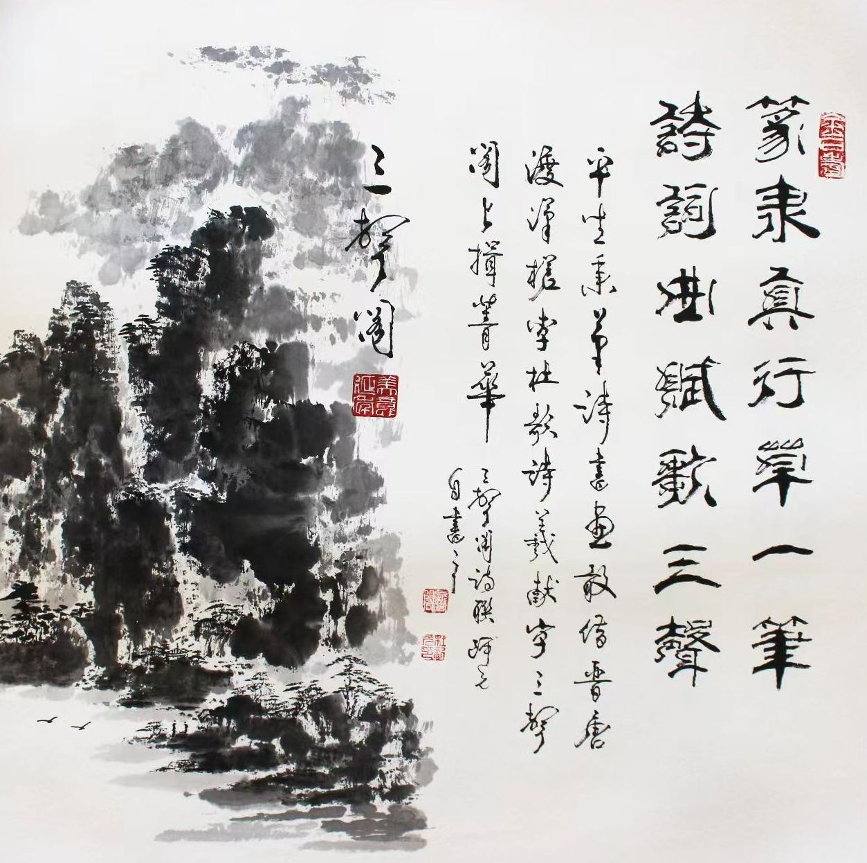 杜新元（副主席）(图11)