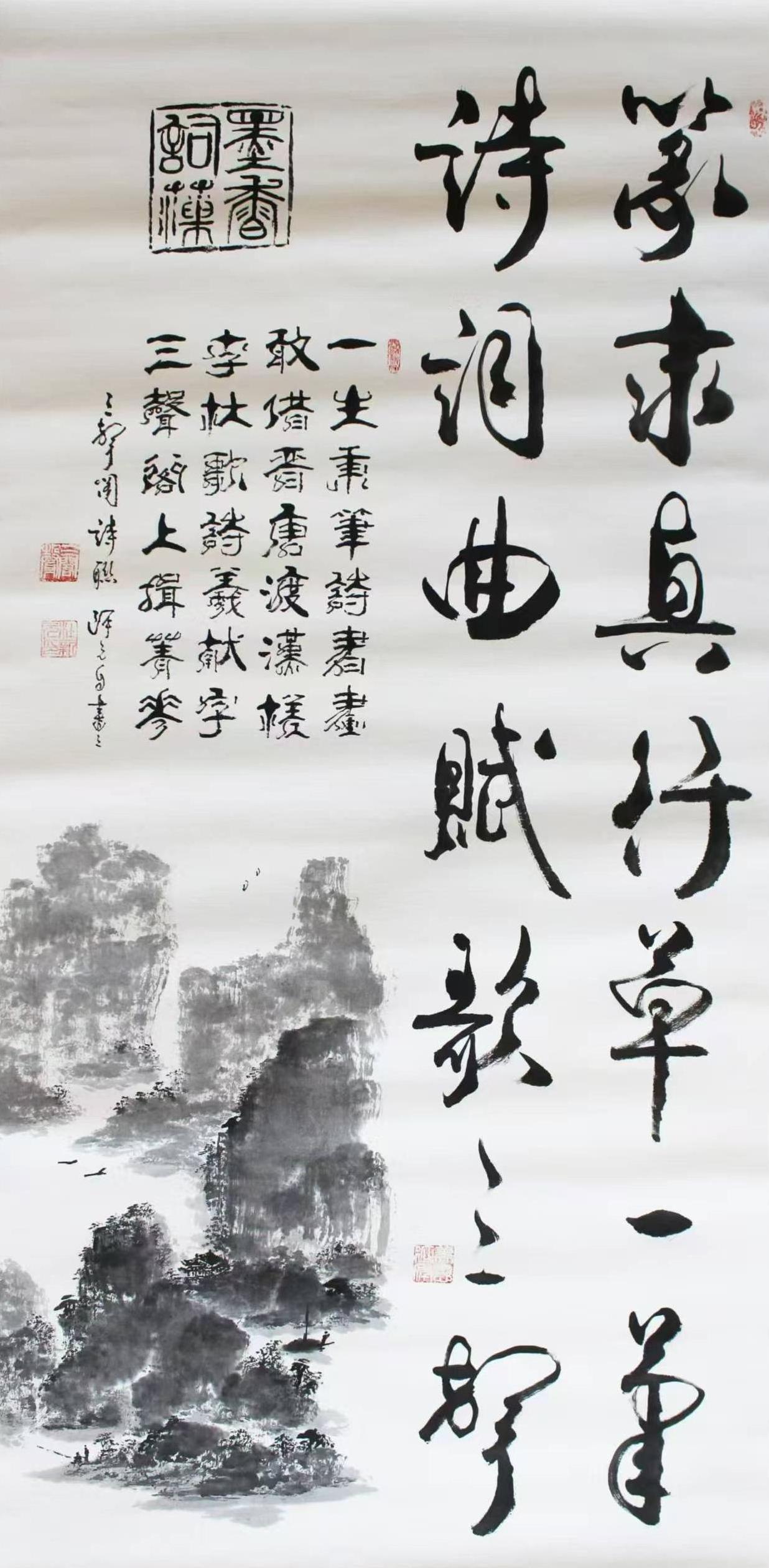 杜新元（副主席）(图6)