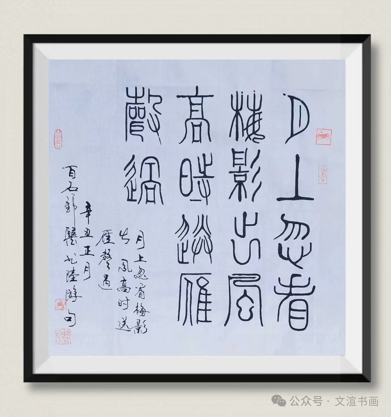 陈锦医（副主席）(图3)