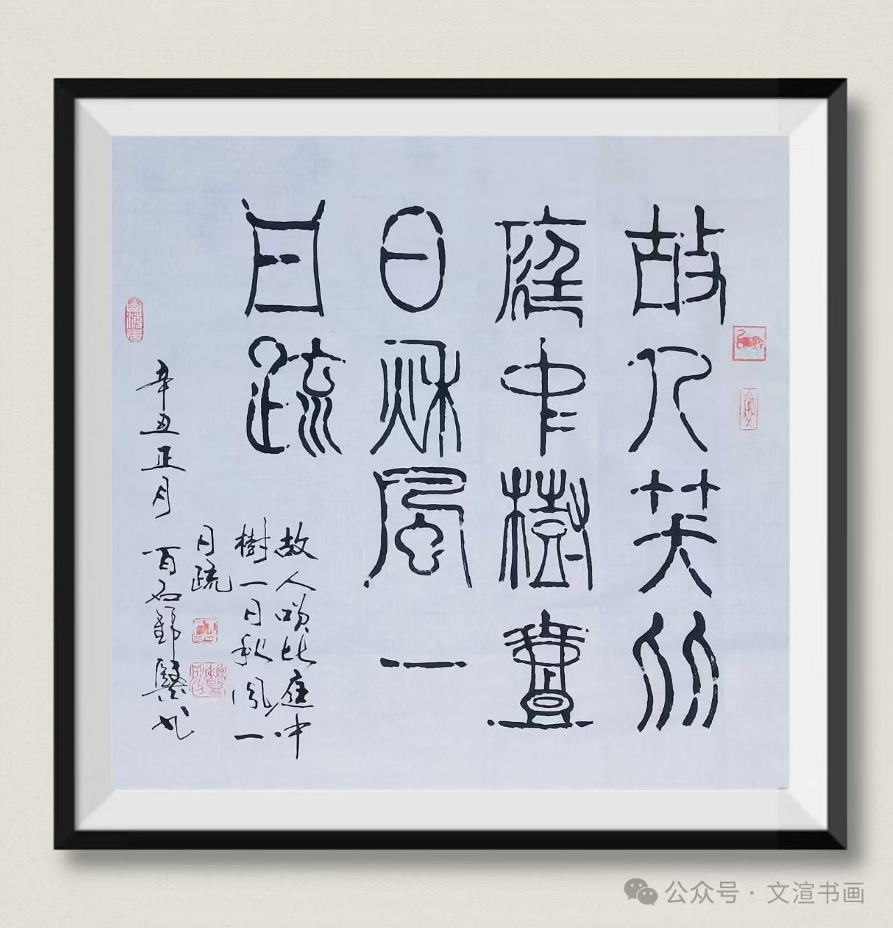 陈锦医（副主席）(图2)