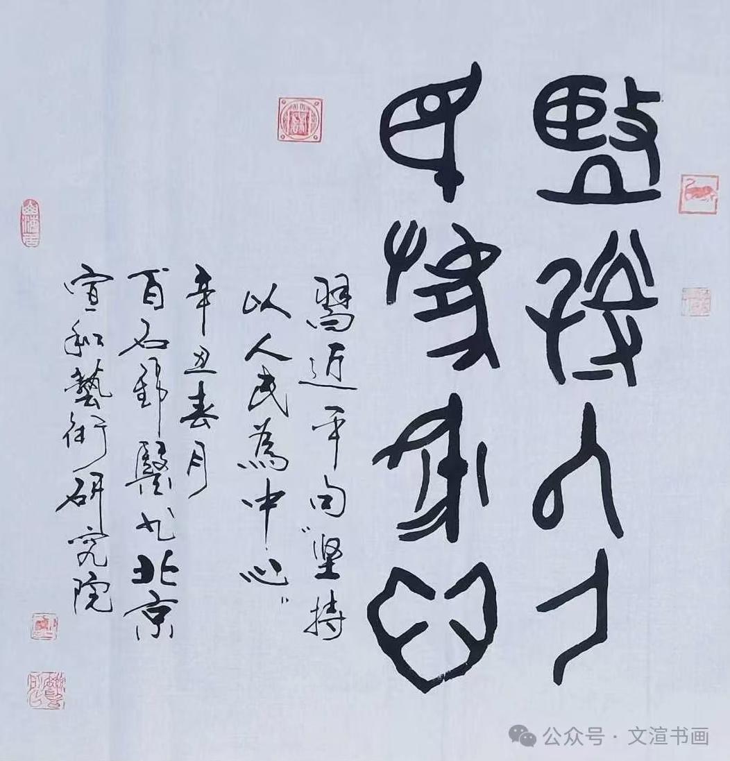 陈锦医（副主席）(图5)
