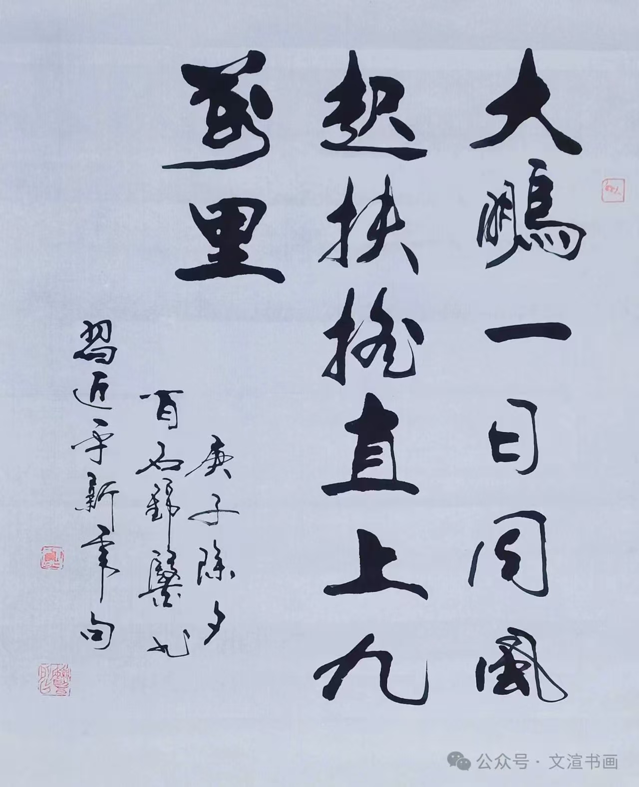 陈锦医（副主席）(图4)