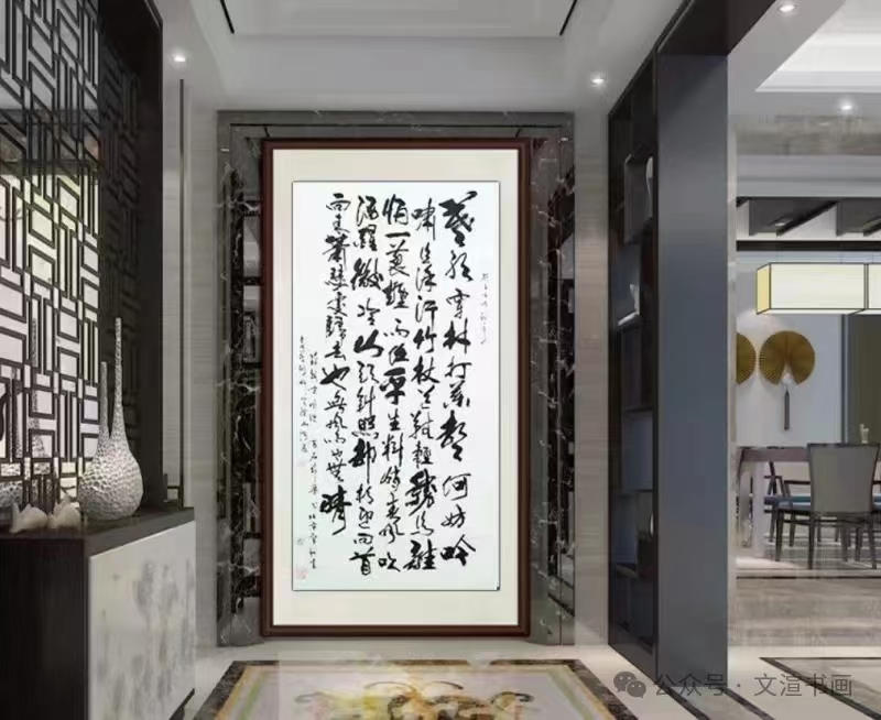 陈锦医（副主席）(图7)