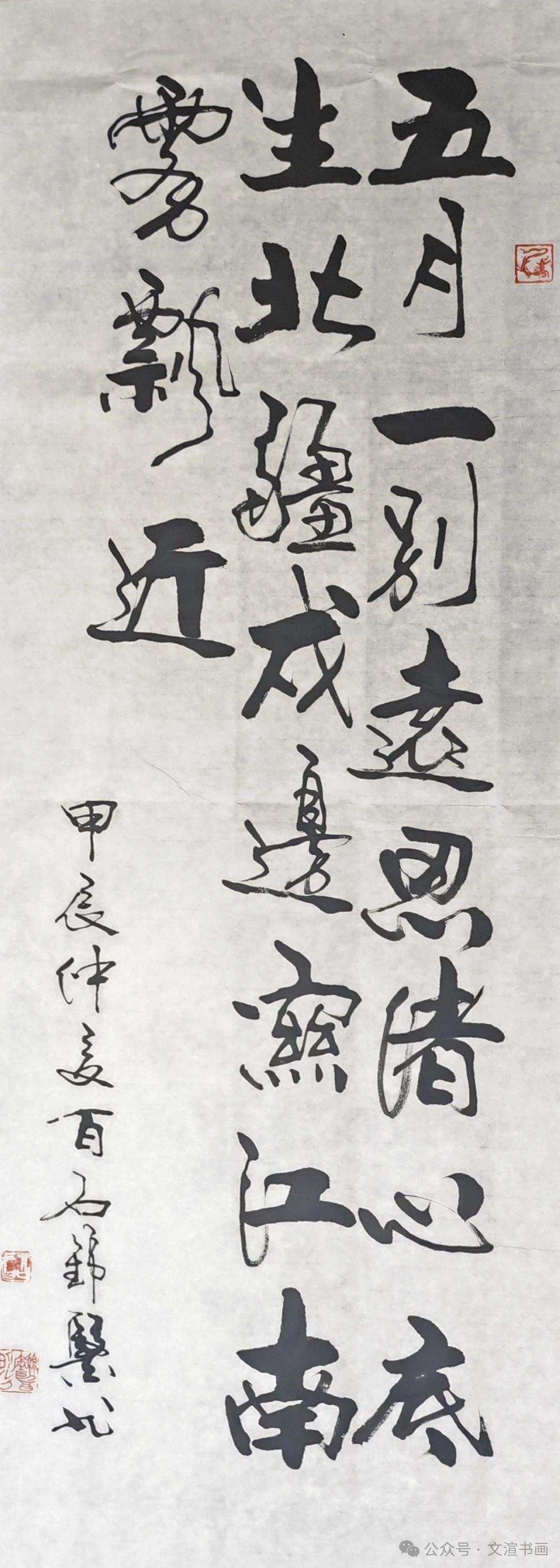 陈锦医（副主席）(图9)