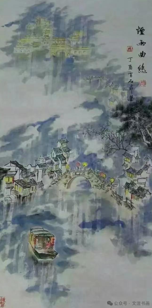 陈锦医（副主席）(图18)