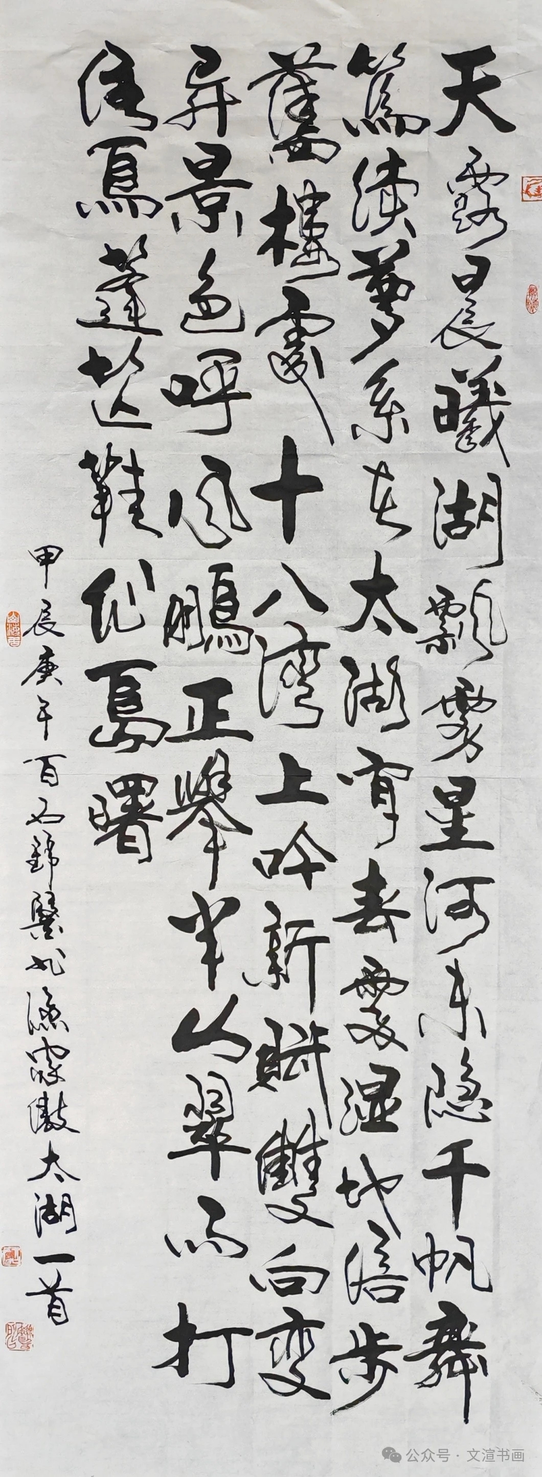 陈锦医（副主席）(图10)