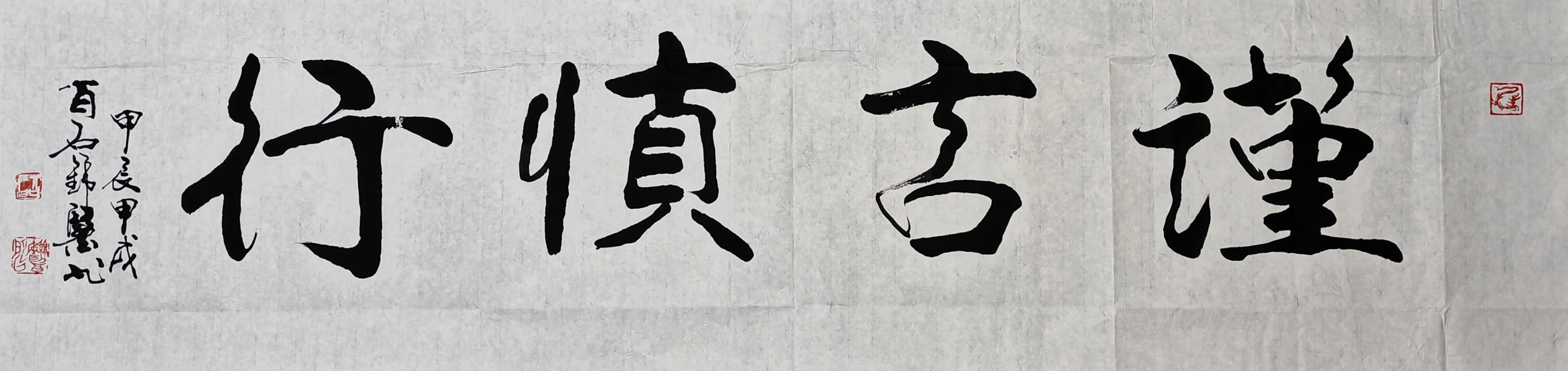 陈锦医（副主席）(图14)