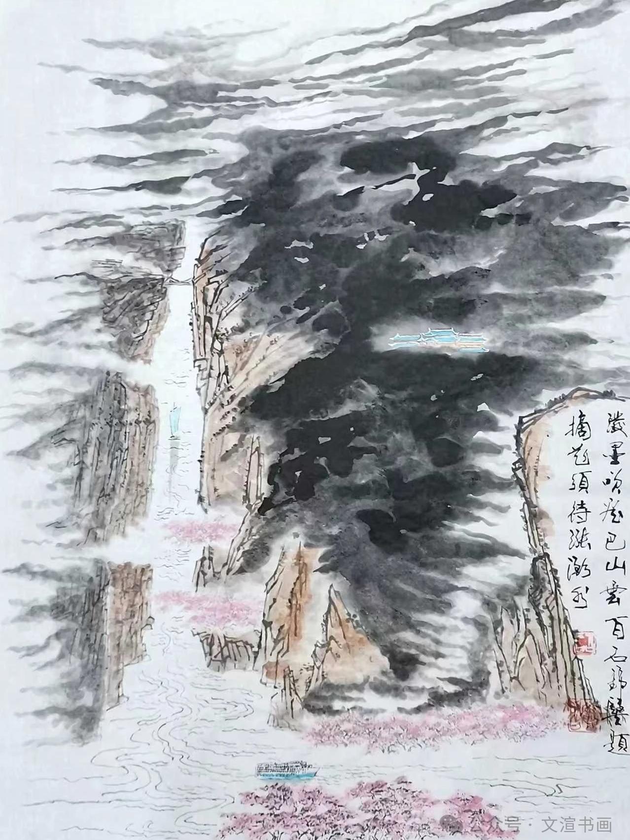 陈锦医（副主席）(图19)