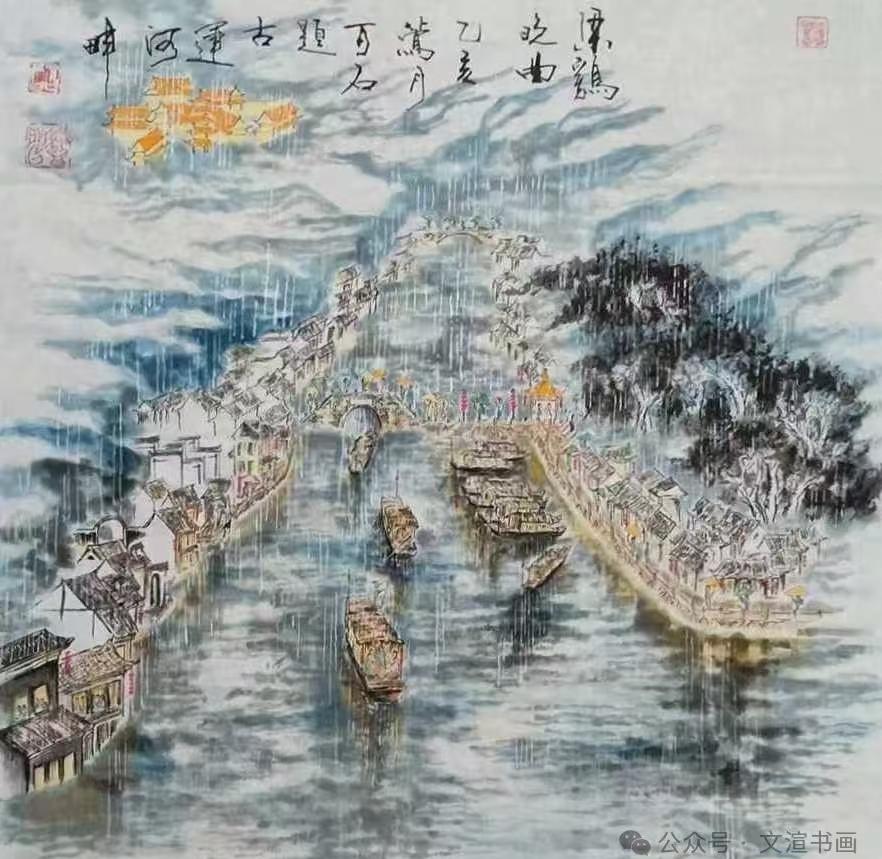 陈锦医（副主席）(图23)