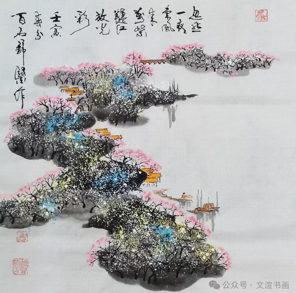 陈锦医（副主席）(图20)