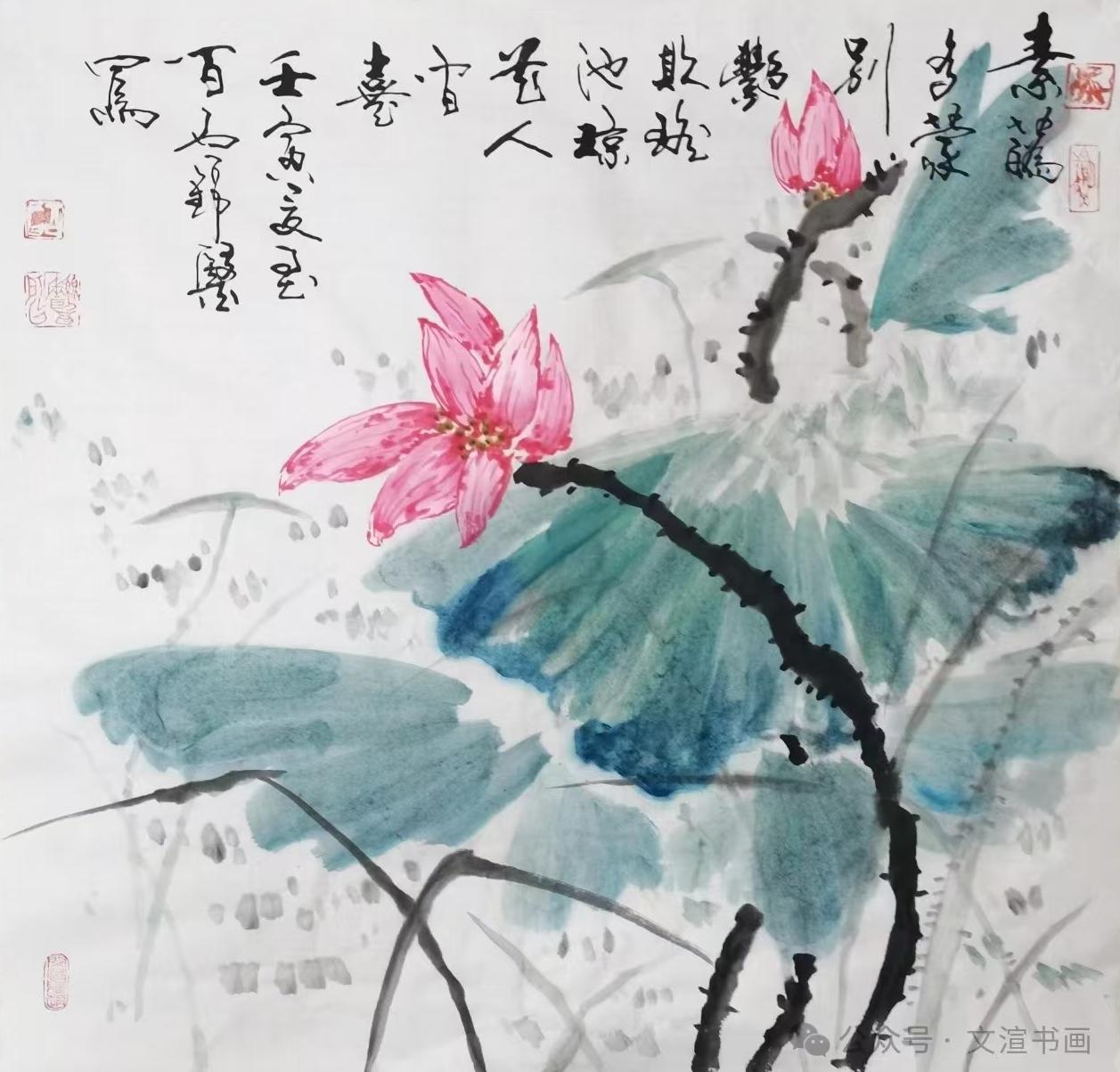 陈锦医（副主席）(图21)