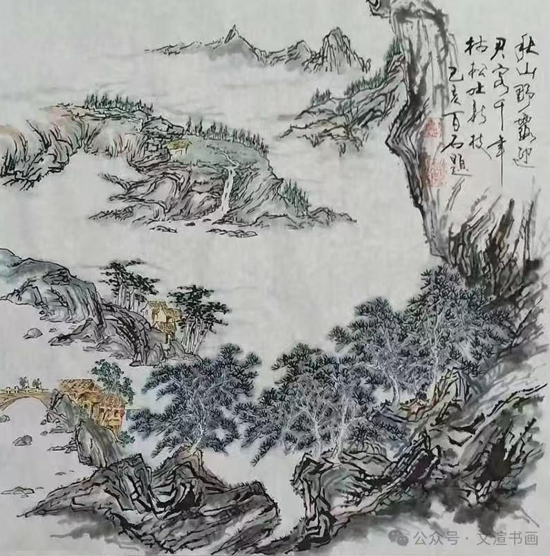 陈锦医（副主席）(图24)