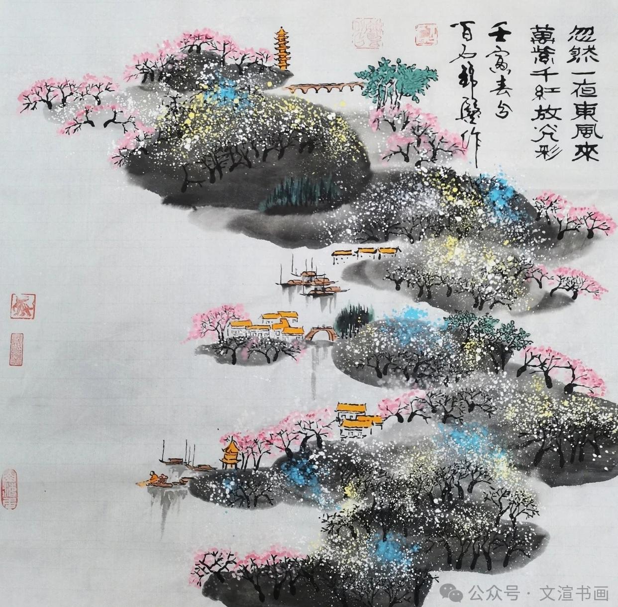陈锦医（副主席）(图25)