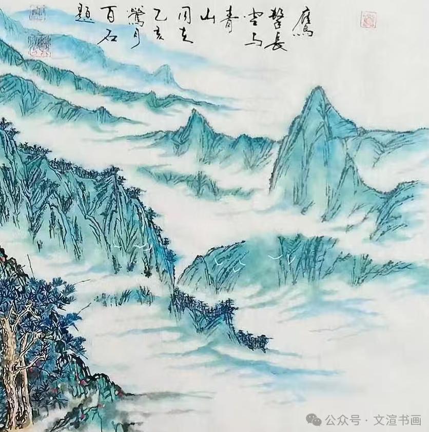 陈锦医（副主席）(图22)