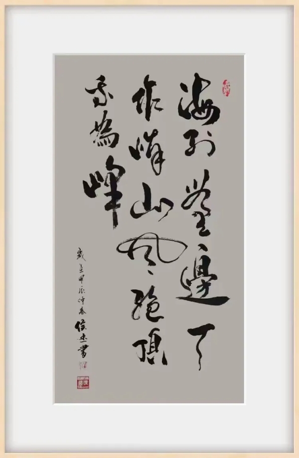 侯杰(副主席)(图13)