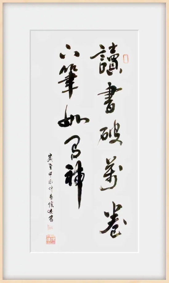 侯杰(副主席)(图8)