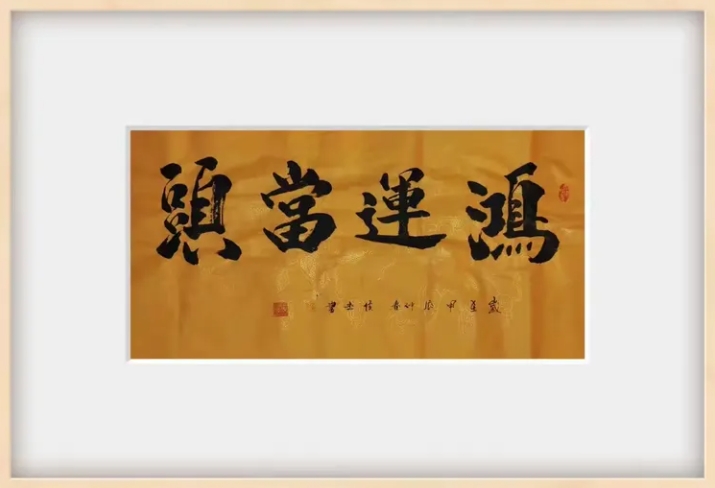 侯杰(副主席)(图5)
