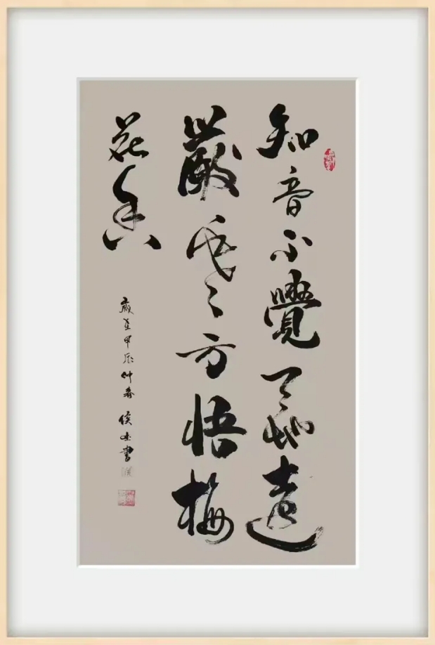 侯杰(副主席)(图12)