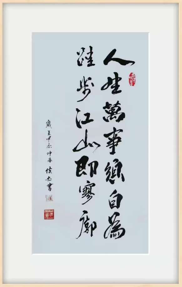 侯杰(副主席)(图9)