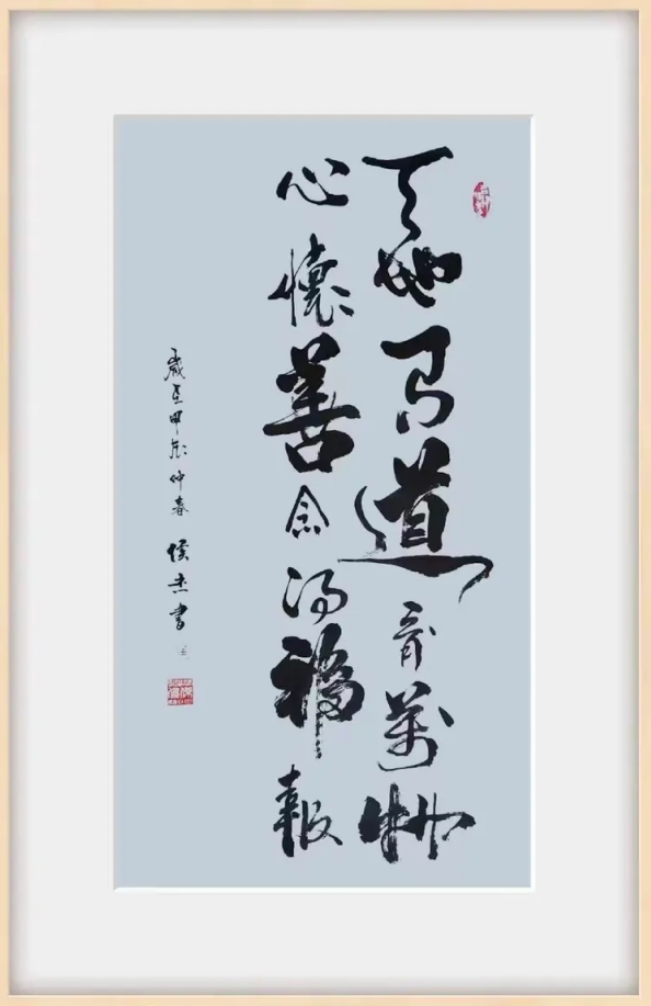 侯杰(副主席)(图11)